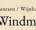 Restaurant - Wijnhandel De Windmolen